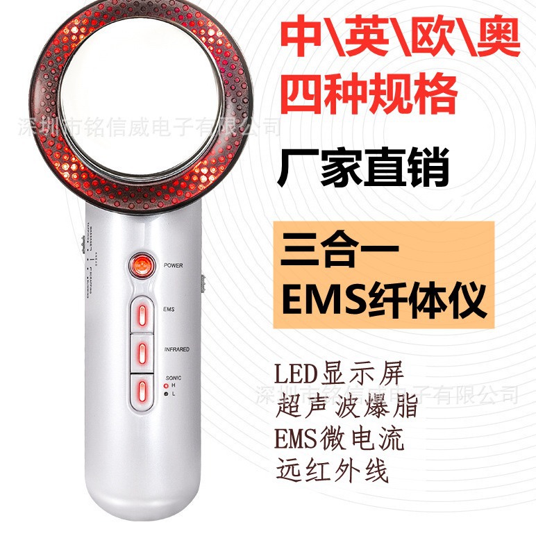 Трехвекторный прибор для похудения, кросс-браун ультразвуковое косметическое оборудование для дома, прибор для разрушения жира, прибор для похудения