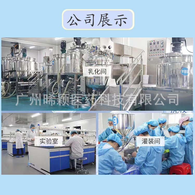 Semi-Finished Herbal Essence Cream 1kg for Use in Beauty Salons and Health Centers