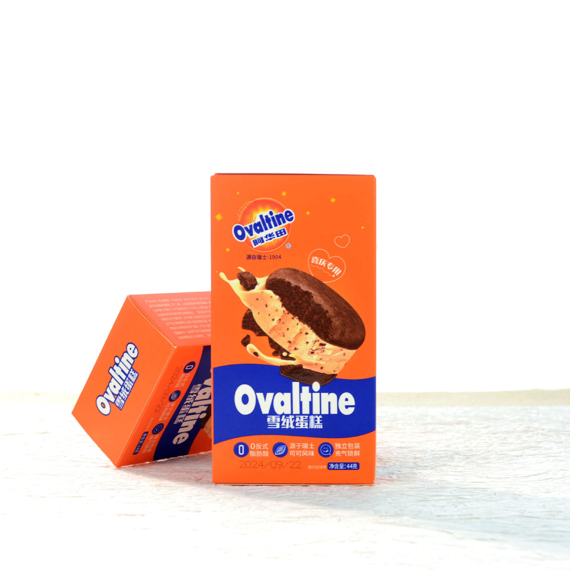 Ovaltine Magic Cube Pastry Edelweiss Cake Birthday Return Gift Dessert Pastry Full Moon Gift Wholesale Orange 22G/Bag