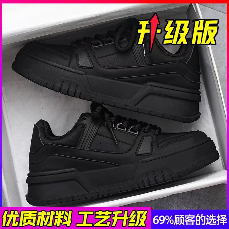 Black Warrior Men's Shoes Spring Trendy Versatile Sports Casual Pure Black Low-Top Sneakers Thick-Soled Height-Increasing Trendy Shoes