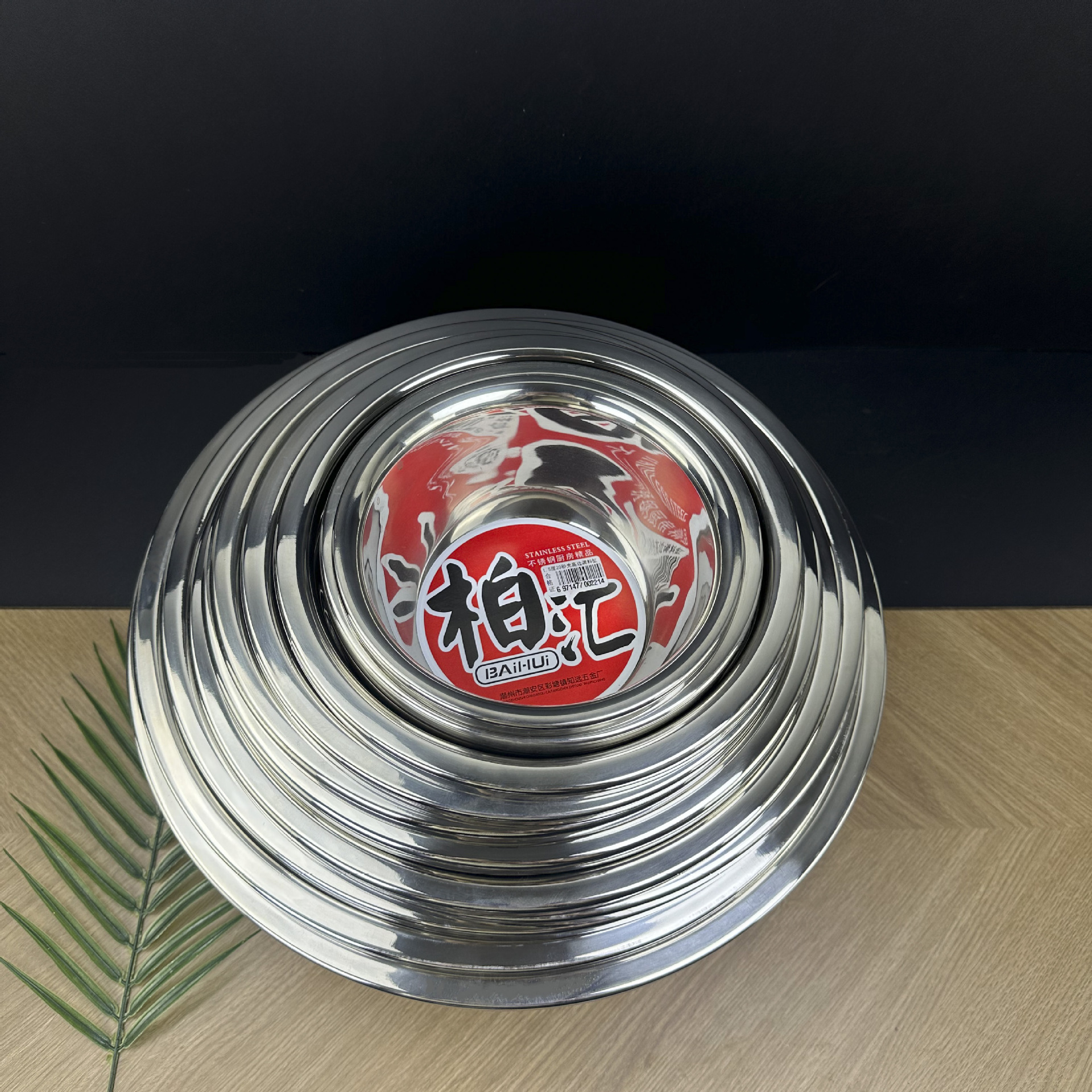 Stainless steel non-magnetic thickened soup basin household basin large reverse side seasoning cylinder deepened egg and flour cooking basin bowl customization