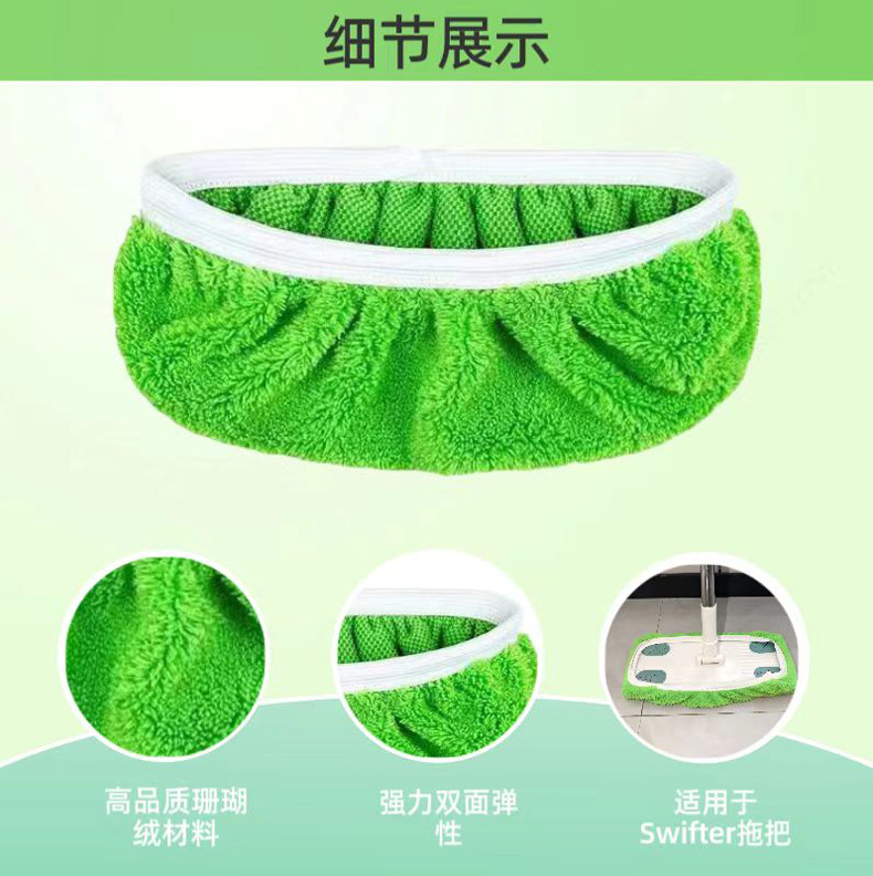 Suitable for Swiffer Mop Cloth Cover Replacement Cloth, Reusable and Washable Flat Mop Accessories, Lazy Mop