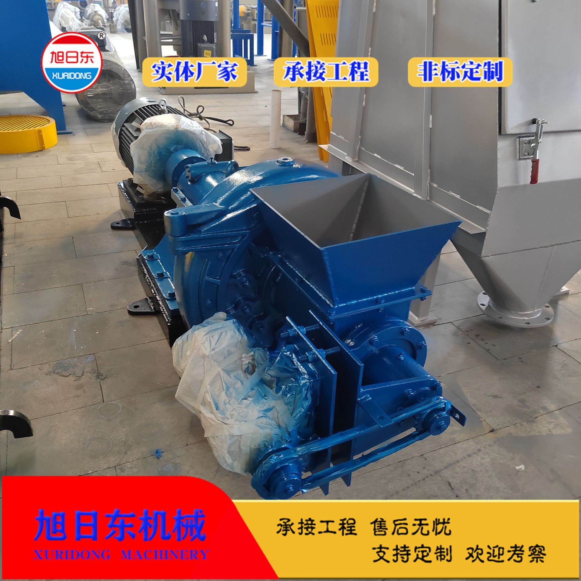 Fully Automatic High-Concentration Pulp Grinder Bamboo Chip Pulp Equipment Xudong East Cotton Stalk and Straw Pulp Grinder