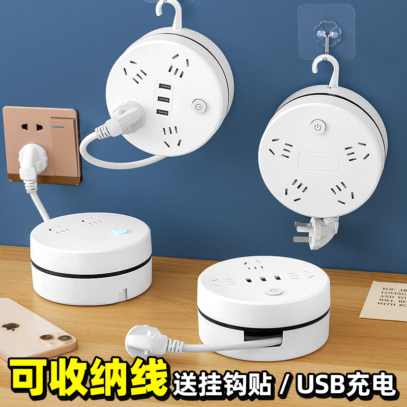 Multifunctional USB Socket Panel with Multiple Outlets, High-Power Power Strip with Cord, Long Cord Dormitory