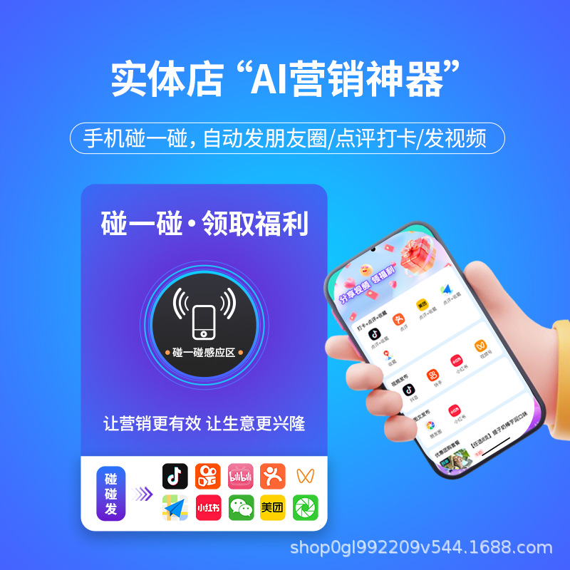 Short Video Matrix System Intelligent Management Software Automatic One-Click Distribution Assistant Tool Ai Mixed Editing Scheduled