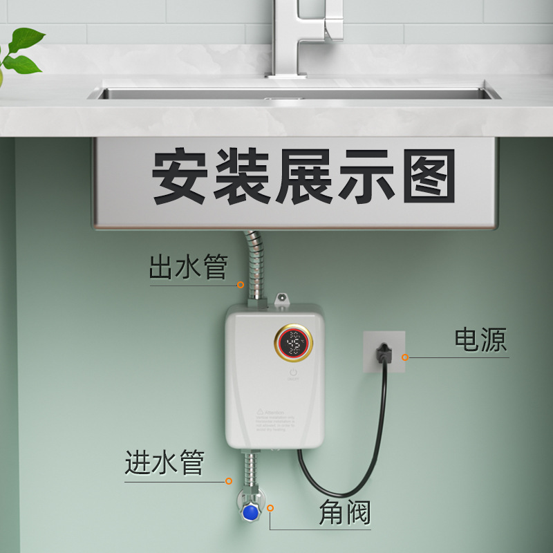 Cross-border Amazon instant hot water heater small mini kitchen bathroom hand washing fast heating