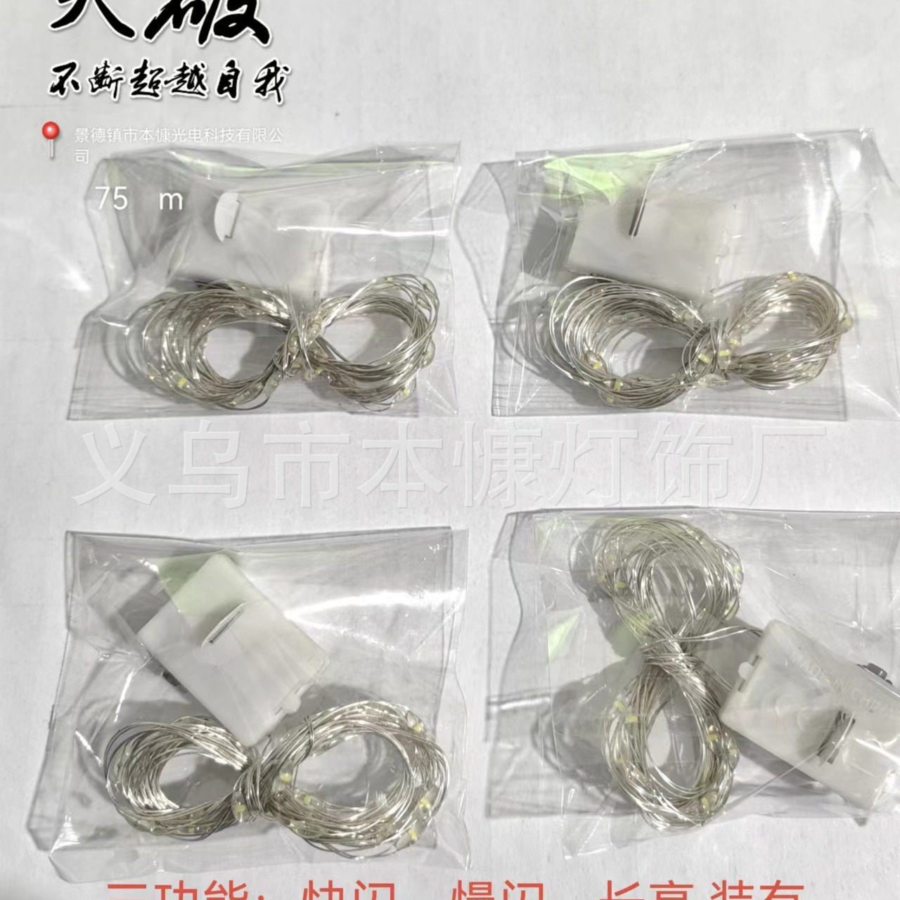 Small white box lamp string: LED copper wire lamp three-gear adjustment small colored lamp flower wave ball baby's blood star cake decoration lamp