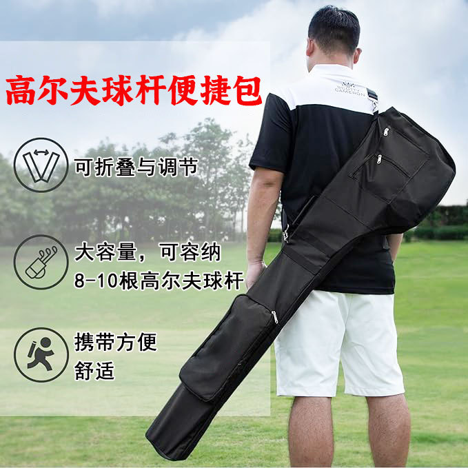 Golf Club Bag, Outdoor Golf Practice Gun Bag, Large Capacity, Convenient Handbag, Waterproof and Wear-Resistant Club Bag