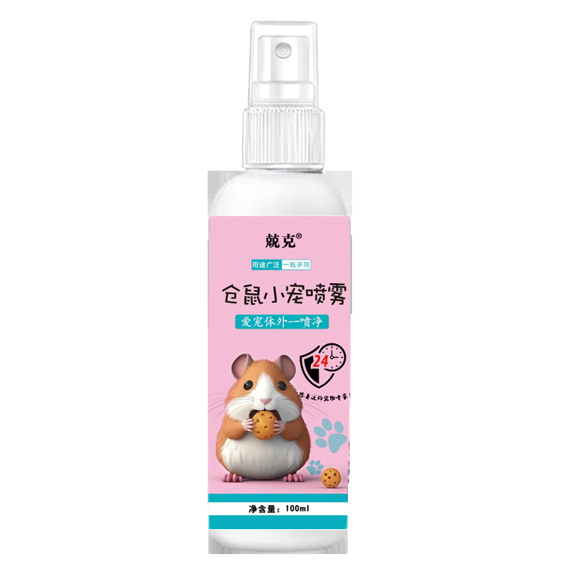 Pet deodorant spray hamster deodorant spray Golden Bear Deodorant rabbit cleaning odor small pet in vitro cleaning
