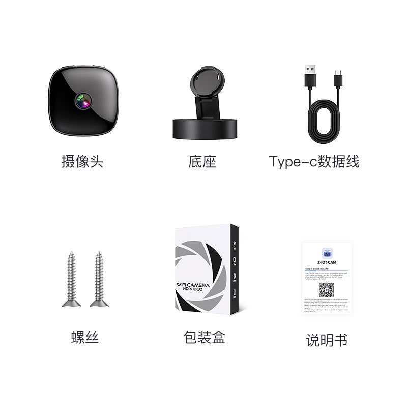 1 Million High-Definition Pixel Lens S1 Smart Wifi Camera Sports Camera with Type-C Interface and Wide Angle