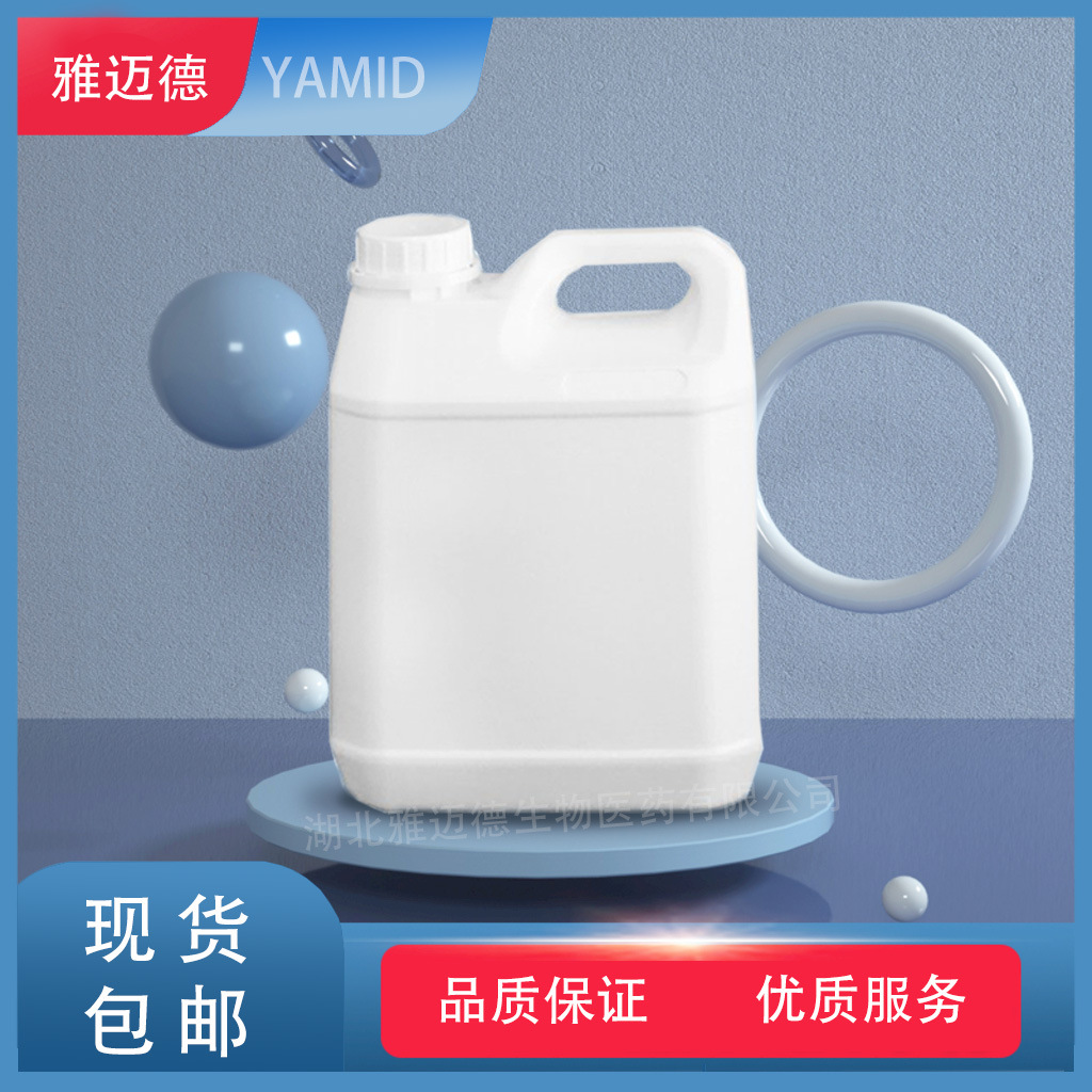 P-Fluorobenzoylacetone 4-Fluorobenzoylacetone 403-42-9 Content 99% 500G25Kg