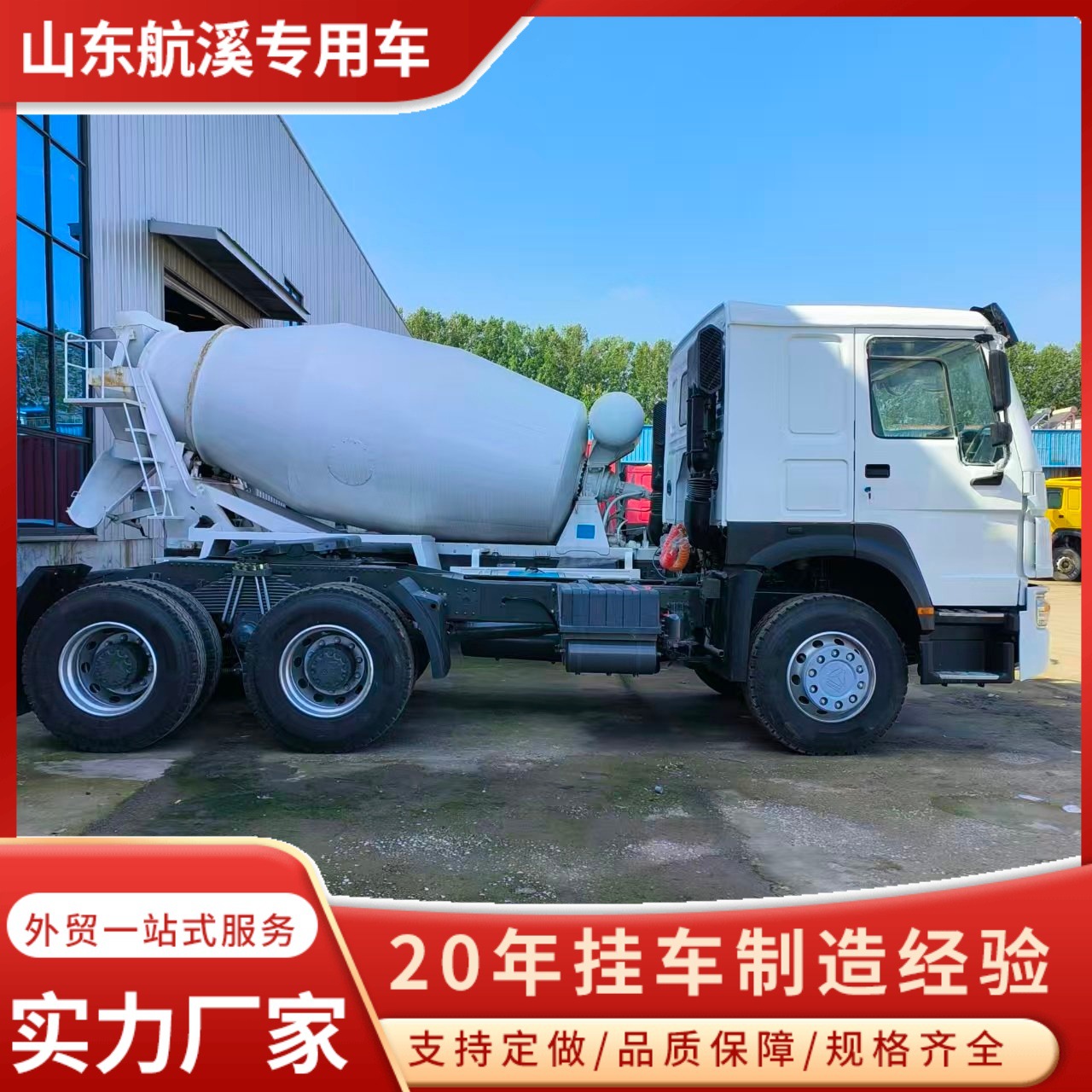 Cross-Border Export of Howo Dual-Drive Tractor Trucks with 371 Horsepower and 375 Horsepower Transport Heavy-Duty Engine Semi-Trailer Tractors