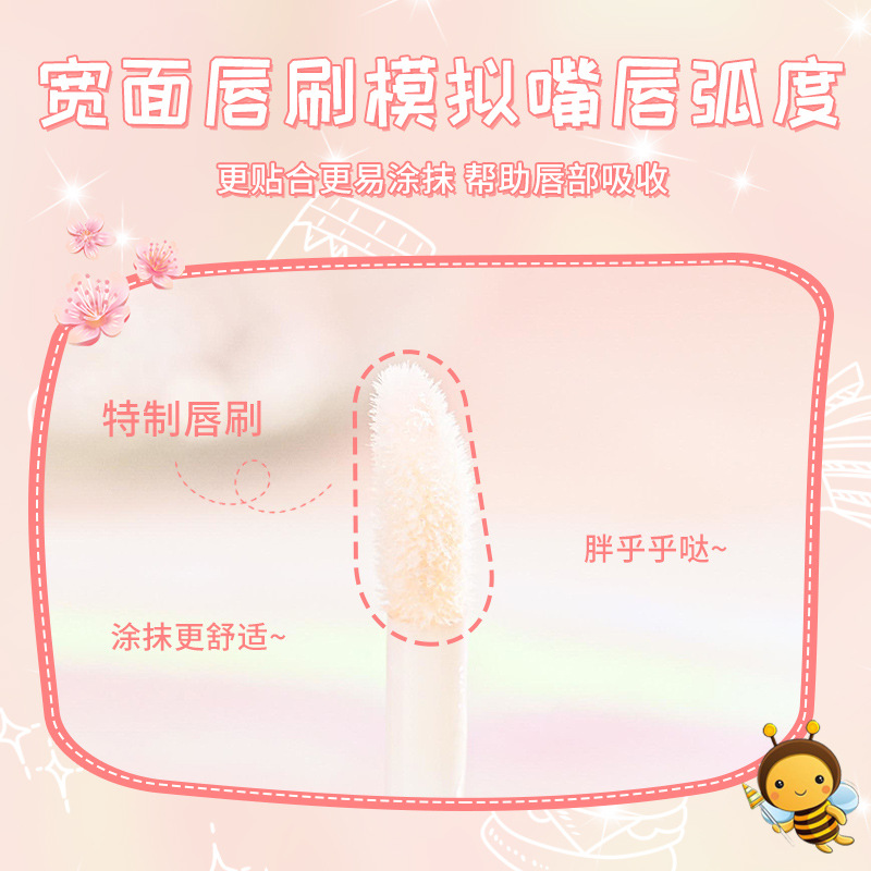 Babani Soft Care Lip Honey Hydrating, Moisturizing, Repairing and Diminishing Lip Lines Moisturizing Chapped Essence Lip Mask Lip Oil