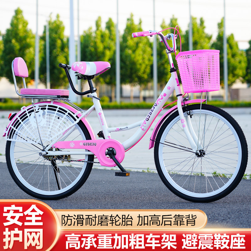 Bicycle Bicycle Adult Cheap Light Commuter Adult 24 Inch 26 Ladies Middle School Children Student Princess Car