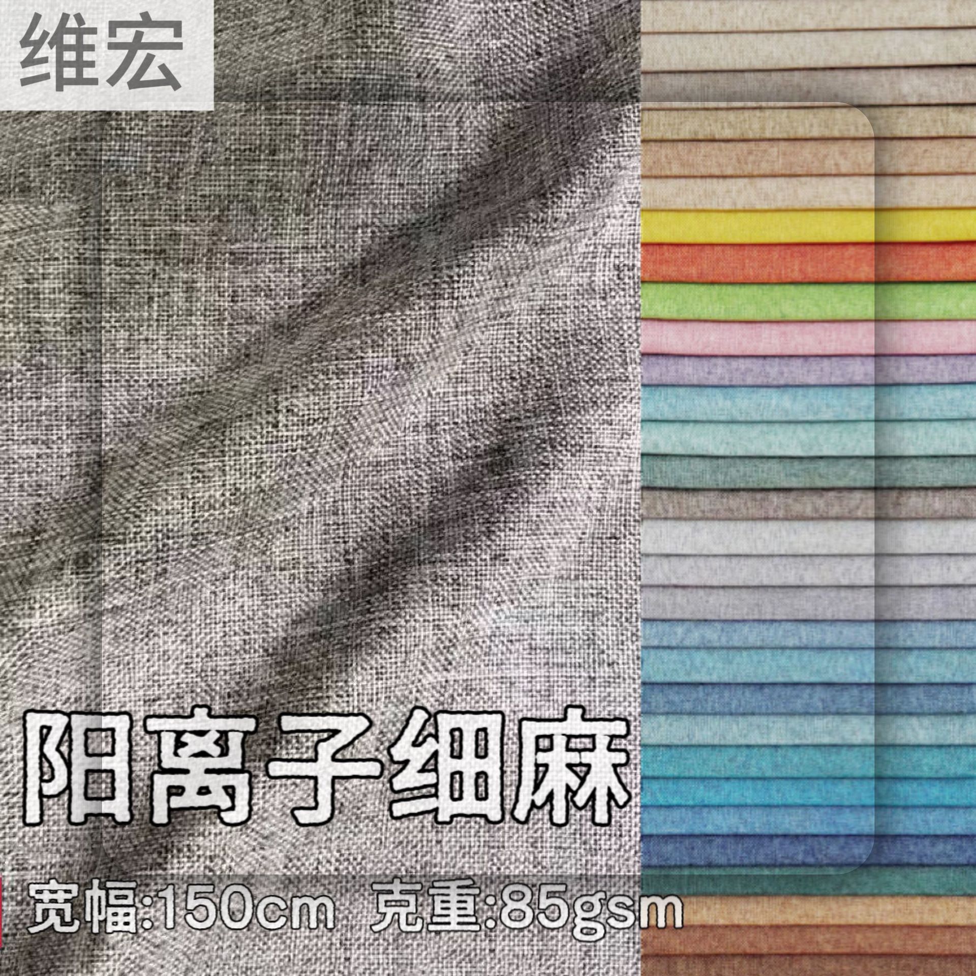 Прямые продажи от производителя катонного тонкого льна 85г ультратонкого полиэстера имитация льна одноразовые тапочки подушечная ткань композитная ткань