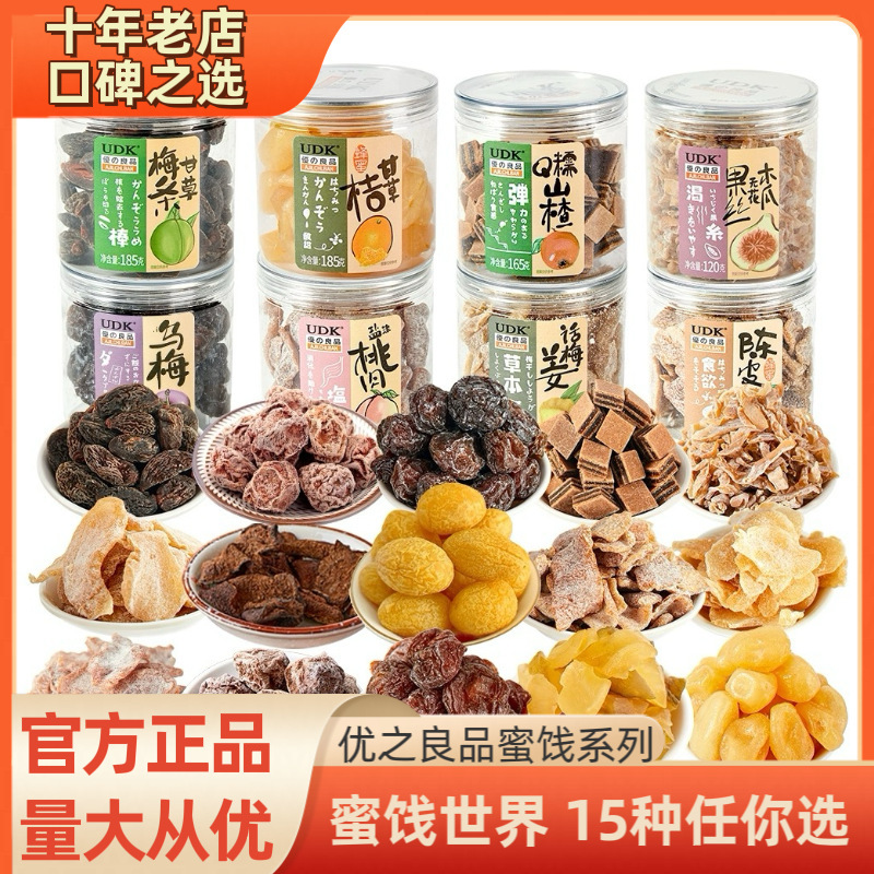 Премиум ликерная слива серия консервированные мгновенные фруктовые запасы целая коробка из 24 банок оптовые закуски