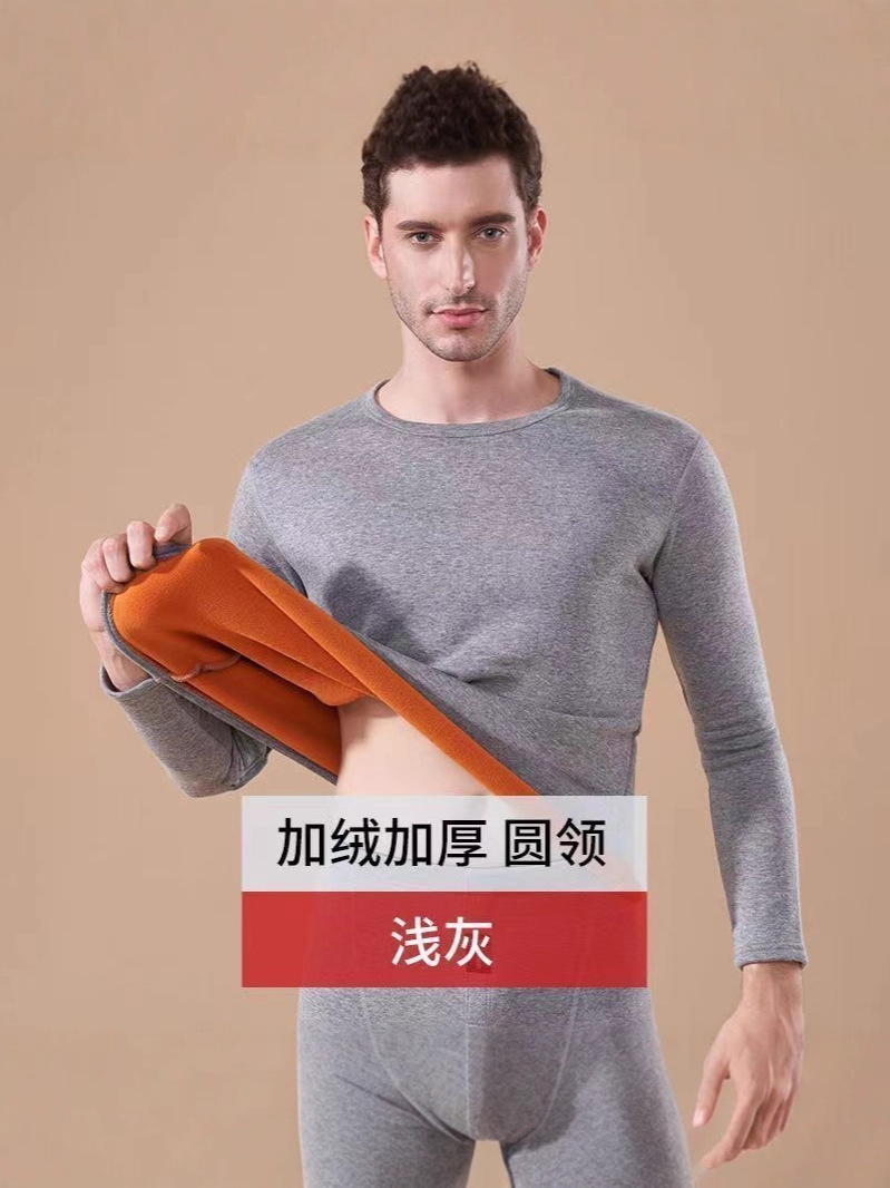 Autumn and Winter Men's Classic Gold Velvet Pure Color T-Shirt Men's Velvet Thickeneded Cold-Proof Bottoming Shirt with Cold-Proof Thermal Clothing Inside