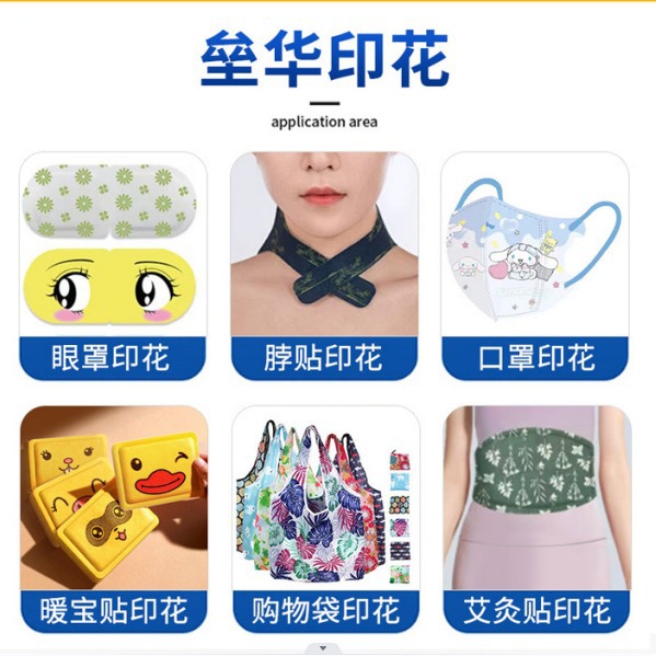 Non-Woven Printing Rprt Spunlace Fabric Heat Transfer Printing Manufacturer Sublimation Digital Printing Processing Customization