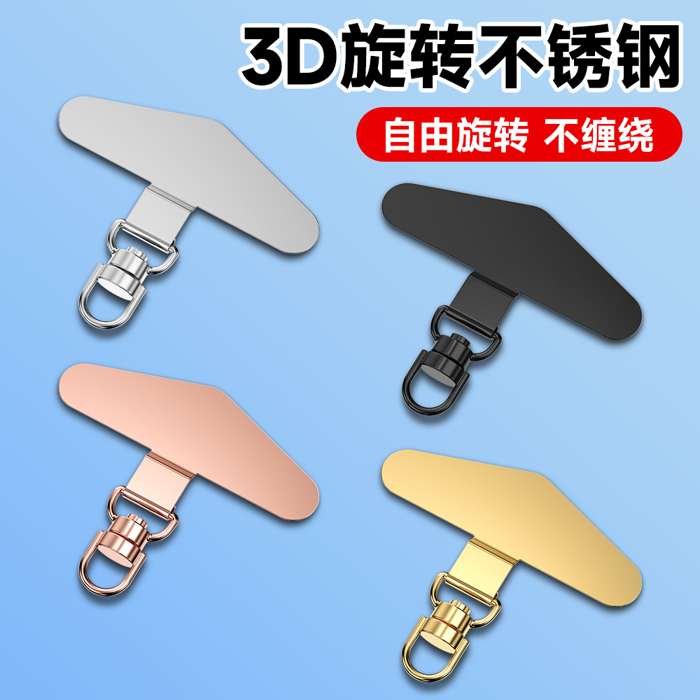 Mobile Phone Gasket, Mobile Phone Lanyard, Stainless Steel 360 Rotation Clip, Metal Hanging Chain, Phone Gaskets
