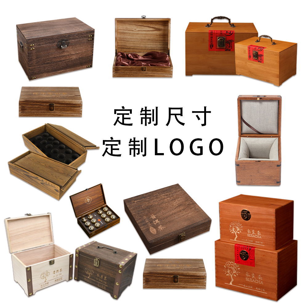 Деревянная чайная коробка, частный чай, рассыпной чай, коробка для пуэр, упаковка для чая, подарочная коробка, массивная деревянная чайная коробка, индивидуальная массивная древесина