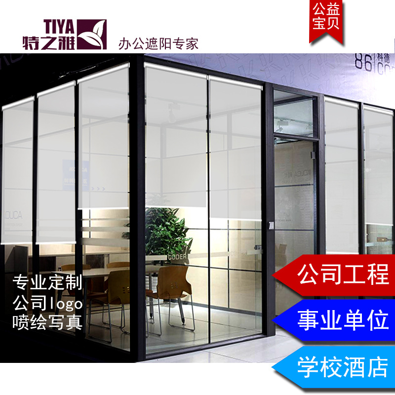 Скидка на рулонные шторы затемнения офисные солнцезащитные рулонные шторы шторы для изготовления фабричной инженерии рулонные шторы без сверления