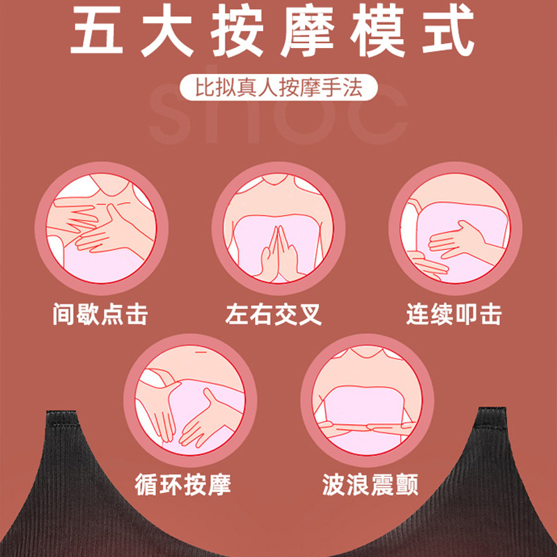 Chest Massager Wireless Charging Electric Intelligent Constant Temperature Vibration Massage Bra Apparatus Massage Instrument Heating Underwear