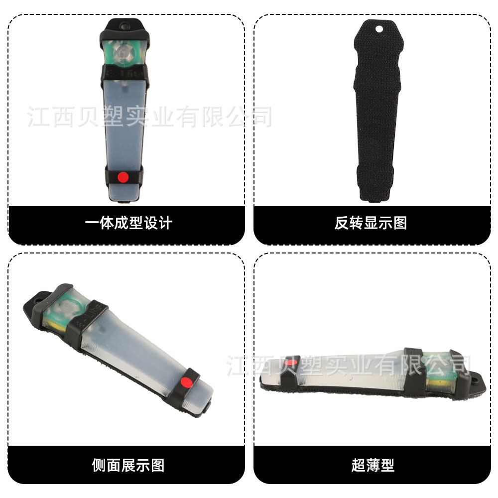 Cross-border Hot Sale v-lite Tactical Helmet Identification Light Belt Velcro Waterproof Survival Light Velcro Gum Light