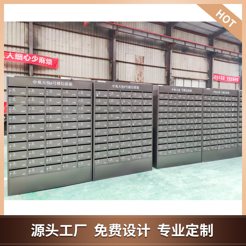 Stainless Steel Community Mailbox with Multiple Doors, Floor-Standing, Inlaid Mailbox with Outdoor Canopy, Smart Parcel Box