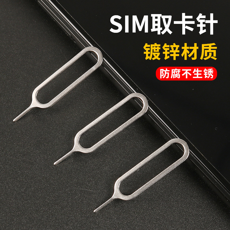 Стальной резак для SIM-карт мобильного телефона, подходящий для Apple, прочный резак для Android