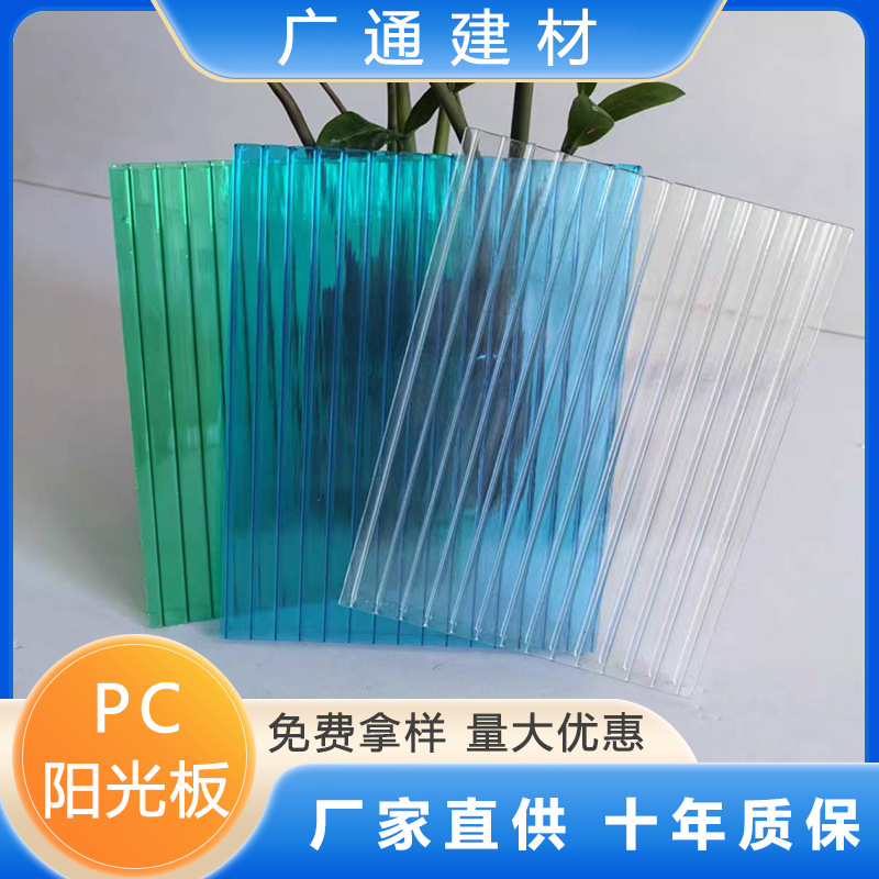 Прозрачная солнечная панель двойного слоя 8 мм, навес для автомобиля, теплица, полая ПК сотчатая солнечная панель