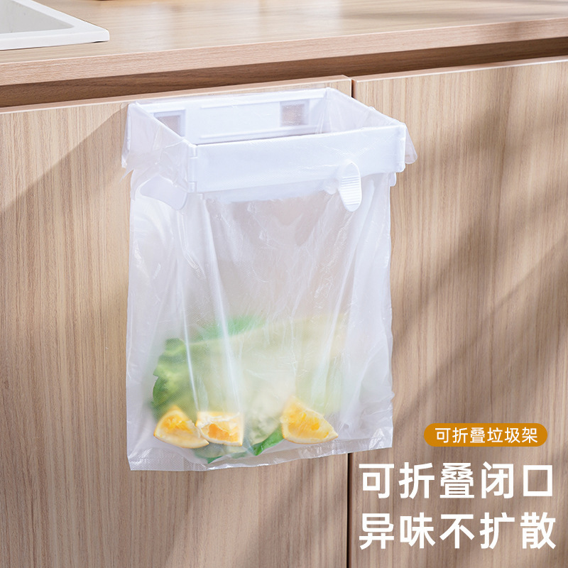 Japanese Foldable Trash Can for Home Use, Cabinet Door Wall-Mounted Plastic Bag Holder, Kitchen Storage Garbage Bag Rack