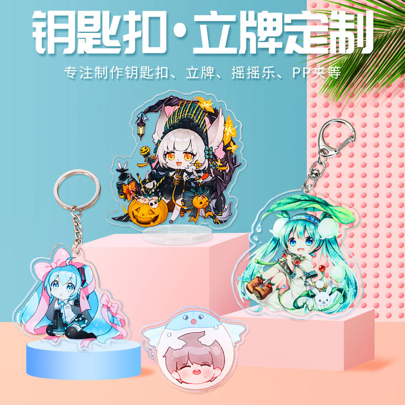 Акриловая подставка, кастомизированная милая аниме-картинка, украшения для стола, подарок для детей, брелок-клип