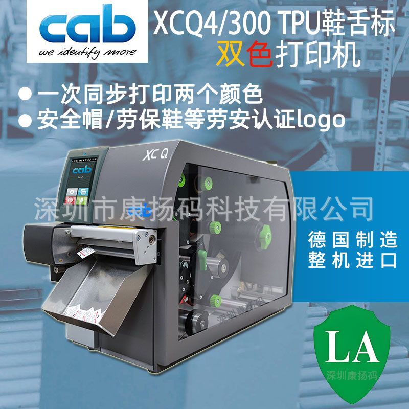 Xcq6 Новый Двухцветный Штрих-кодный Принтер Печатает Самоклеящиеся Ghs Химические Этикетки С Красной Рамкой Предупредительные Этикетки