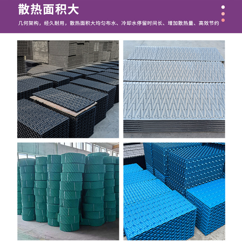 Customized Round Cooling Tower Filler Industrial Cooling Water Tower Point Wave Filler Manufacturer Square Cooling Tower Filler