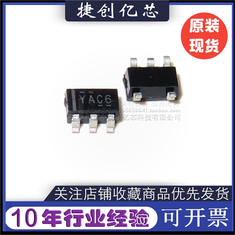 Tlv431Acdbvr Шелкография Yac6 Чип Опорного Напряжения Patch Sot23-5 Новый