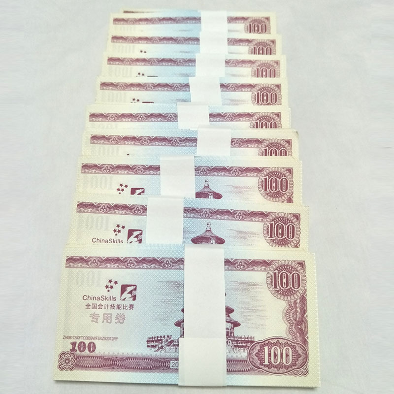 Practice Coupon for Counting Money 100 Bank-Specific Practice Banknotes Counting Paper National Accounting Skills Competition Coupon