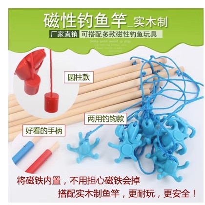 Детская магнитная рыбалка игрушка удочка для детей рыбалка детская деревянная удочка магнит встроенная сильная магнитная сила