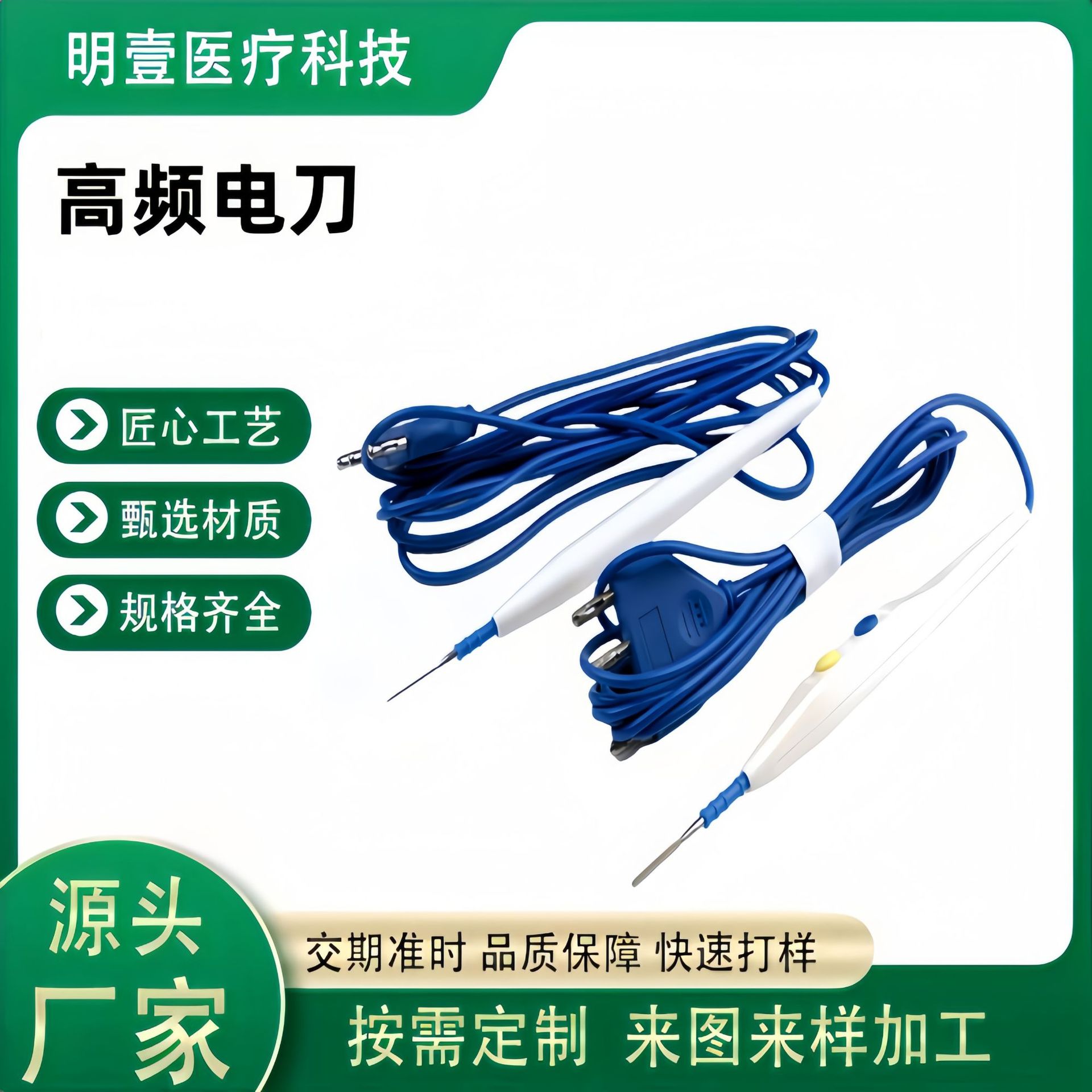 Оптовая продажа высокочастотного электрокоагулятора, одноразовый медицинский электрокоагулятор с низкотемпературным резом, высокочастотный хирургический электрод