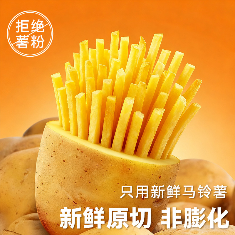 Simplo Fries Blue Weston Kf Frozen Semi-Finished Product American Style Thick and Thin Air Fryer Ingredients for Commercial Use