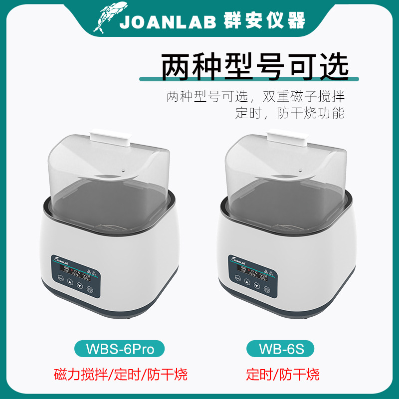 Electric Digital Display Constant Temperature Water Bath Pot Laboratory Heater Single-hole Double-hole Four-hole Six-hole Constant Temperature Water Bath Box Household