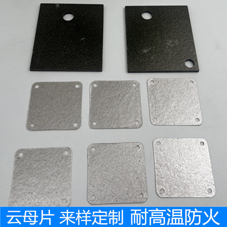 Высокотемпературная мика для микроволновой печи, огнестойкая мика