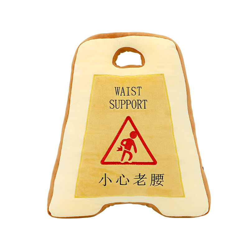 Cartoon Creative Warning Sign Cushion Kanglewu Office Student Lumbar Pillow Cushion Lumbar Support Lumbar Cushion Wholesale