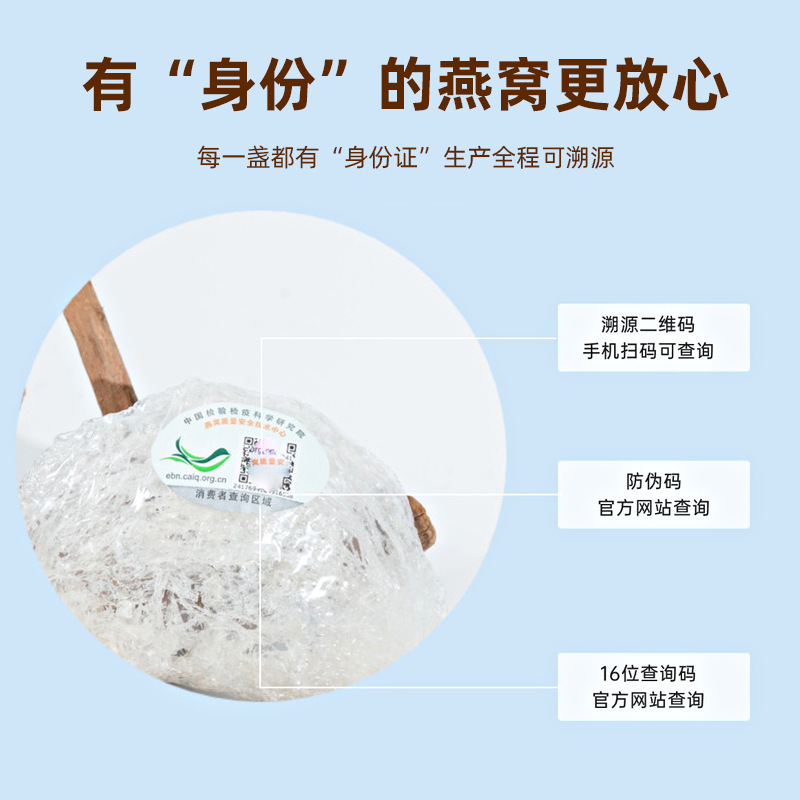 Indonesian Traceable Code Bird's Nest Dried Cups Three Grams Loose Cups Gift Box Pregnant Women's Nourishment No Need to Pick Out Feathers Bird's Nest 3 Grams Loose Cups in Stock