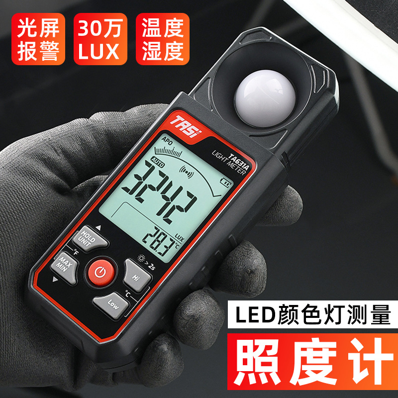 Teans Illuminance Meter Household Photometer High-Precision Brightness Meter Photometer Light Illumination Tester Ta630A