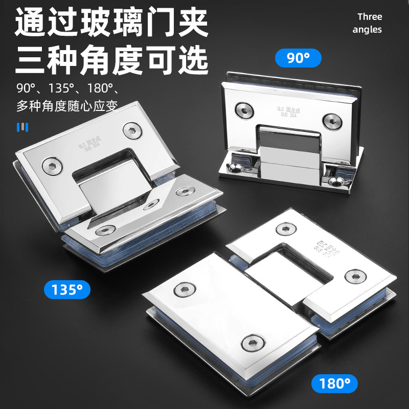 Bathroom Clip 135 Degree Matte Black Glass Door Clip 180 Degree Precision Cast Hinge Folding Shower Room Accessories Hinge