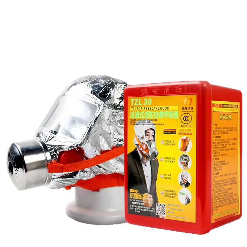 Fire Mask Fire-Proof, Anti-Virus and Anti-Smoke Mask Hotel Hotel Home 3C Certified Fire Escape Self-Rescue Respirator
