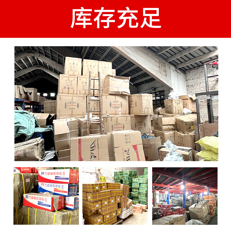 Car paint remover car paint surface strong paint remover metal mold furniture detergent special artifact