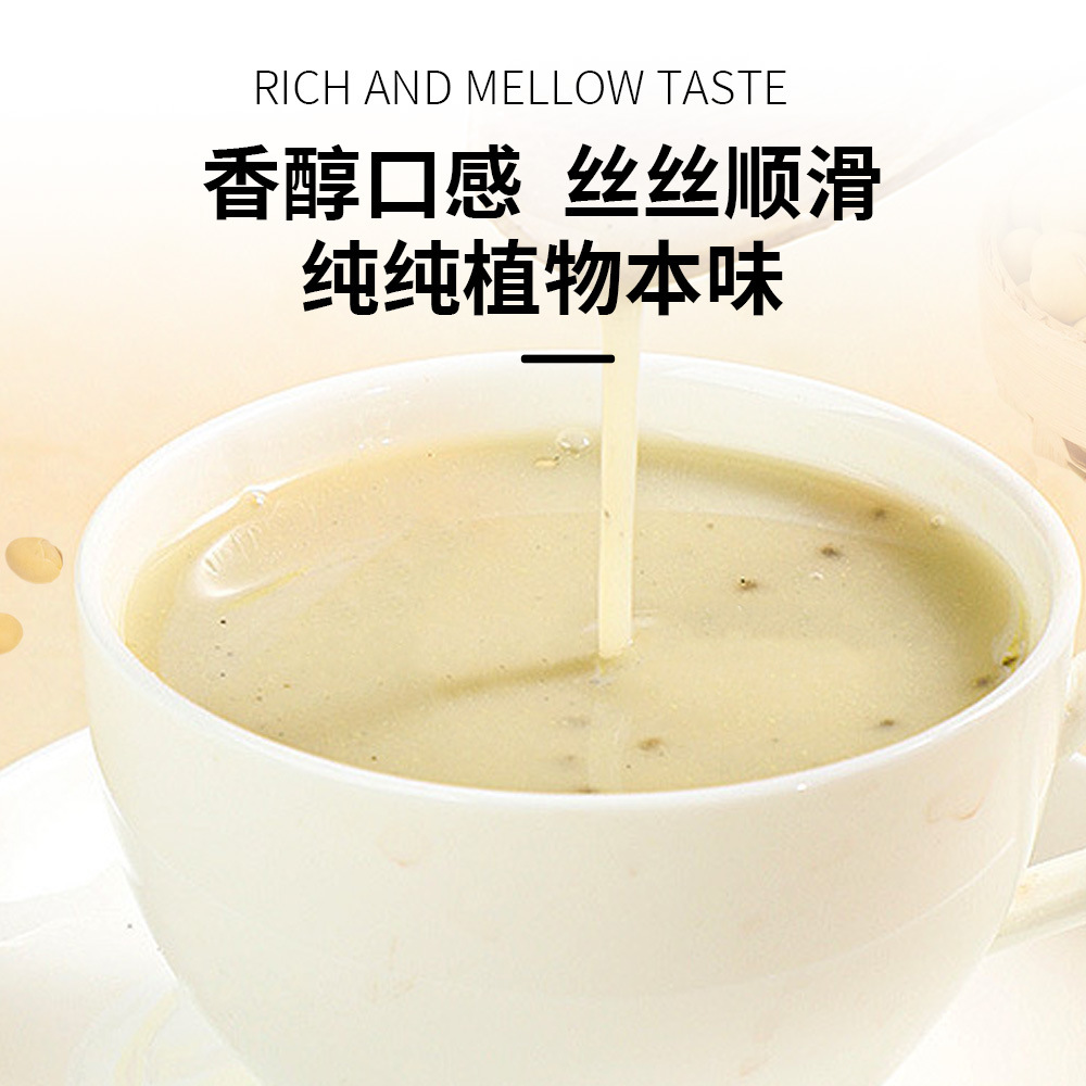 Chia Seed Soy Milk Powder Breakfast Commercial Light Meal Replacement Powder Self-Discipline Popular Same Style Chia Seed Soy Milk Source Factory