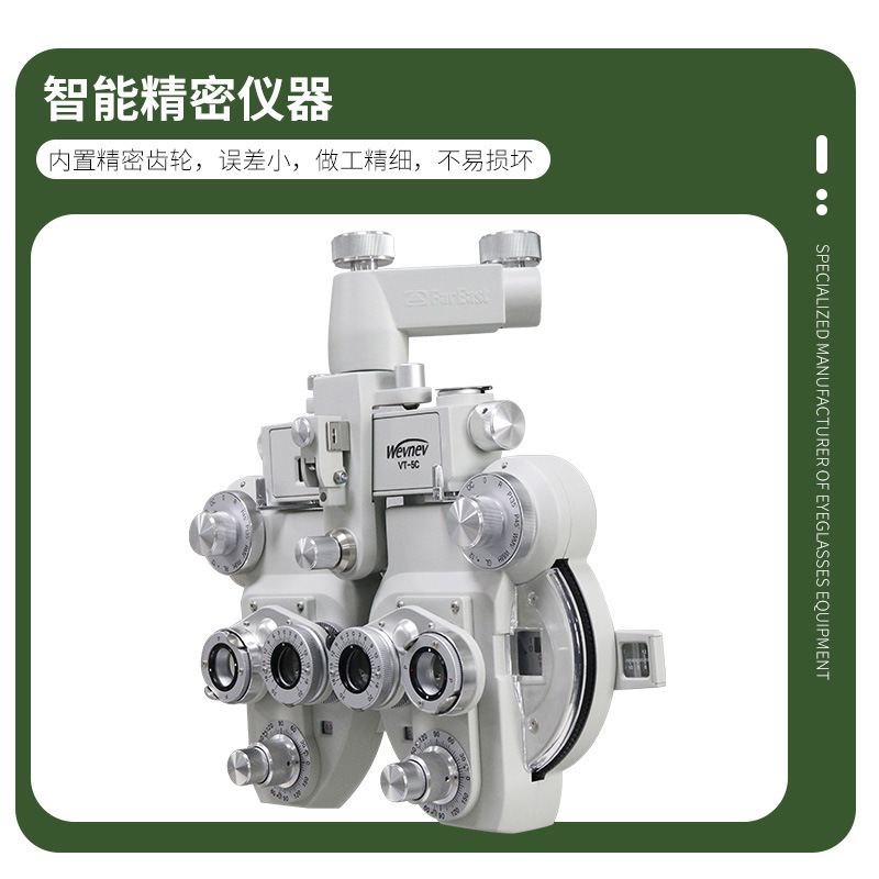 Zhongyuanxiangtong-weierna VT-5C optometry head bull eye comprehensive optometry manual optometry bull eye lung head
