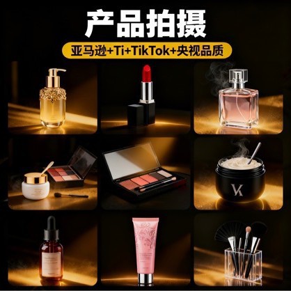 Фотосессия косметики